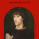 플레이국제결혼정보 루리웹 뉴스보드