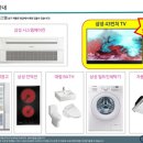 에스모바일 이미지