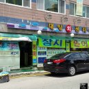 대양회센타 이미지