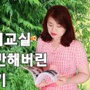 정사월시인의 디카시집[하늘카페]출간기념 Y46 이미지