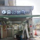 영스포렉스 이미지