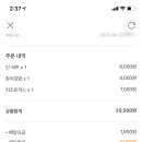 명인만두내방역점 - 서초구 서초대로26길 19 | 명인만두내방역점