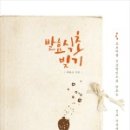 전통주&발효식초 이미지