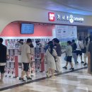 롯데월드 뽑기방 이미지