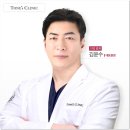 안양톤즈의원 | 범계실리프팅 케어, 받기 전에 꼭 따져봐야 할 3가지 기준