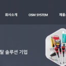 비엔테크