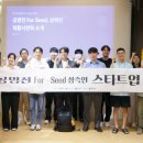 공명파트너즈
