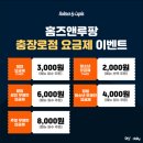 라떼홈즈