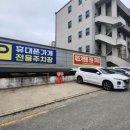 채오가짬뽕