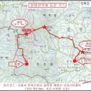 2017년 5월 20일 제96차 정기산행(충북 진천군 만 뢰 산) 이미지