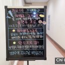 치유미가정의학과의원