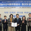 동신대학교 중앙도서관 뒤 이미지