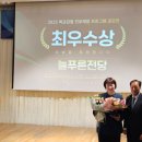 늘푸른산업개발 경남매일