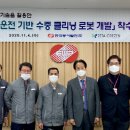 동서크리닝 매일경제