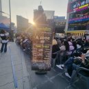 설 공연 | 제2회 신촌 인디뮤직페스티벌 다녀온 후기(설/11.17시럽공연/몌스24라이브홀 소식)