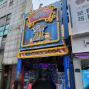 즐거운 게임랜드 이미지