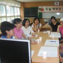 두실초등학교 이미지