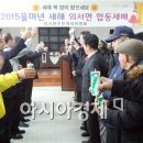 외서면 주민자치위원회 이미지