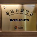 주식회사 라이츠