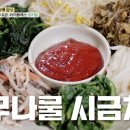 왕릉식당 이미지