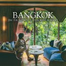 부흥팜 | 태국 방콕 여행 시내 맛집 가볼만한곳 짐톰슨 레스토랑 할인 후기