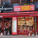 손군부대찌개 이미지