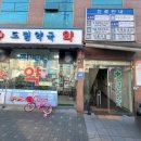 파리바게뜨(수락산역점) 이미지