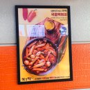 곱하기떡볶이 이미지