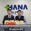 의료법인한마음의료재단하나병원 이미지