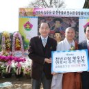 진각