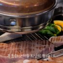 놉실