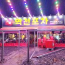 안지랑역 4번출구 이미지