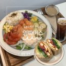 항동중흥에스클래스베르데카운티 | [구로 항동] 영파머스 - 푸른수목원 유한대맛집 연어포케 샌드위치