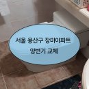 신일장미아파트 이미지