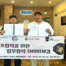 월드콩밴드 이미지