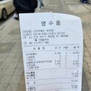신전떡볶이 옥련점