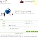 대신정기화물 이미지