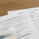 아이센스리그PC 창원합성본점 | 송강 대신 종강