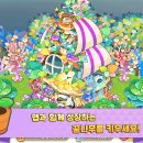 저팔계농장 이미지