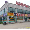 송악ic주유소 이미지
