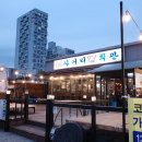 사거리회관
