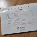주식회사 GS리테일 에서 택배가 왔다 (이런걸 또 받게 될 줄이야.)
