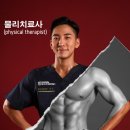 무브먼트헬퍼
