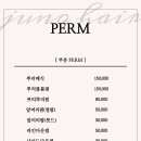 이봄헤어 이미지