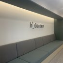 에이치가든 이미지