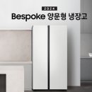 852 | 삼성 비스포크 냉장고 852L 실사용 후기｜대가족이면 무조건 이 용량