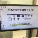 씨유 서울대 파인점