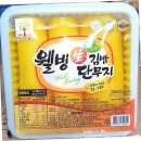 웰빙통김밥