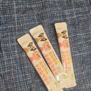 우리집 막둥이 | 행복 모리안 강아지피부영양제 피부면역 우리집 막둥이 후기