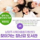 가곡3리마을회관 이미지